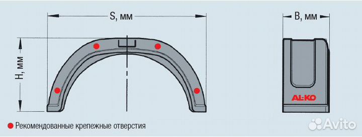 Крыло для прицепа моно пластиковое 770х335х235 AL