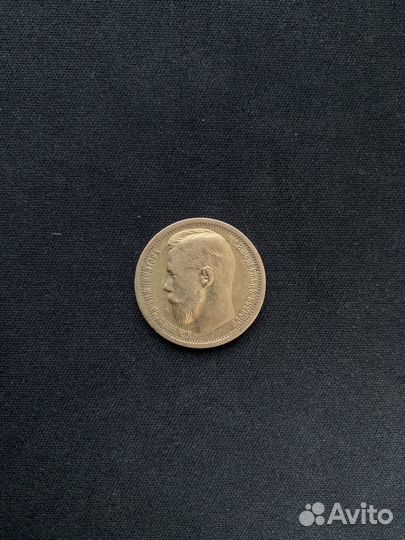 Золотая монета 15 рублей 1897 г (сс)