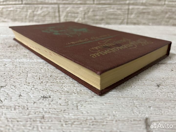 Книга для записи кулинарных рецептов. 1988 г