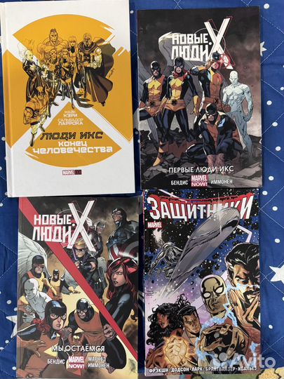 4 штуки Комиксы марвел Люди Х