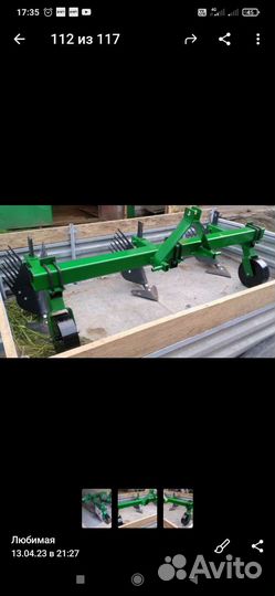 Культиватор Kerland OK 500, 2024