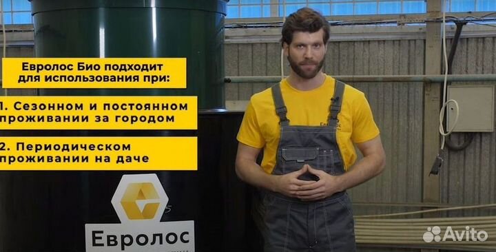 Септик под ключ от производителя