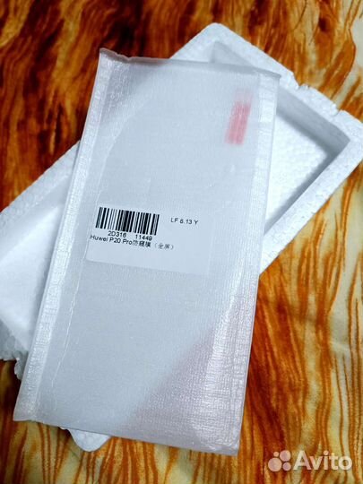 Защитное стекло