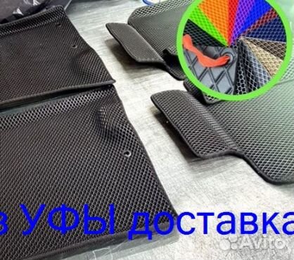 Эва Коврики 3D с бортами для авто