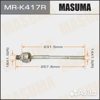 Рулевая тяга masuma hyundai H-1 II 15- RH MRK4