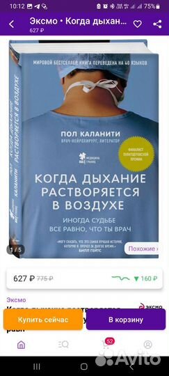 Рецептурный справочник врача