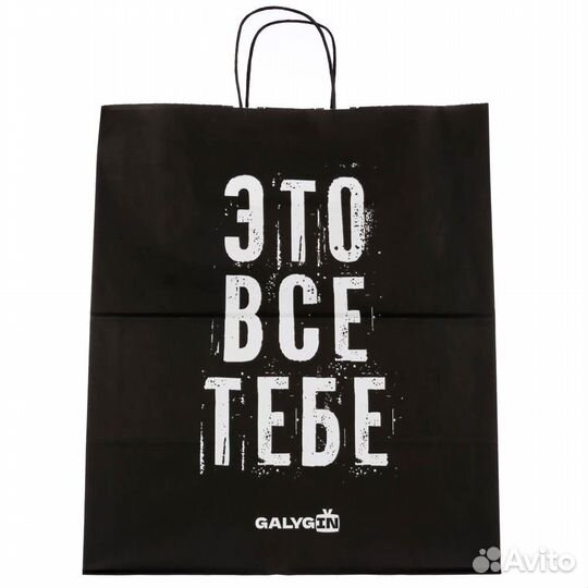 Пакет вещей