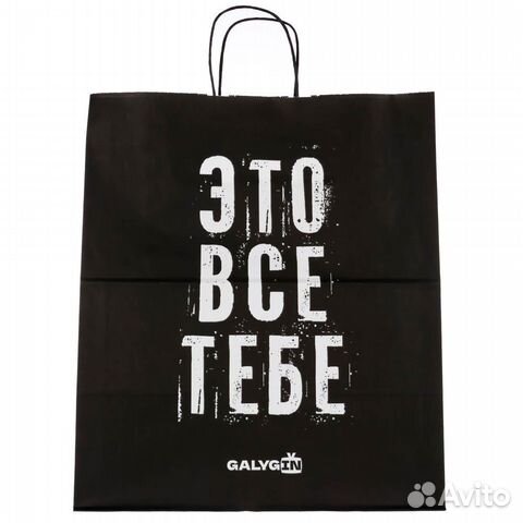 Пакет вещей