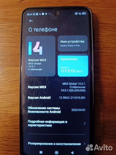 Мобильные телефоны