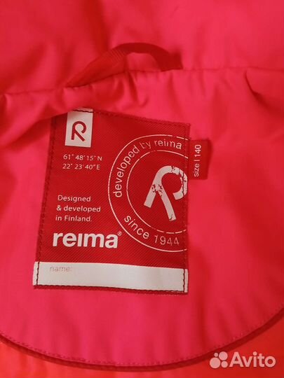 Куртка reima