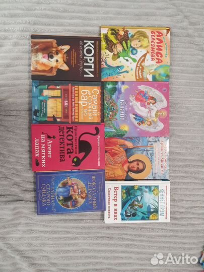 Книги для детей и подростков