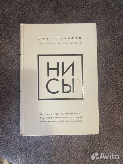 Книгабесцеллер
