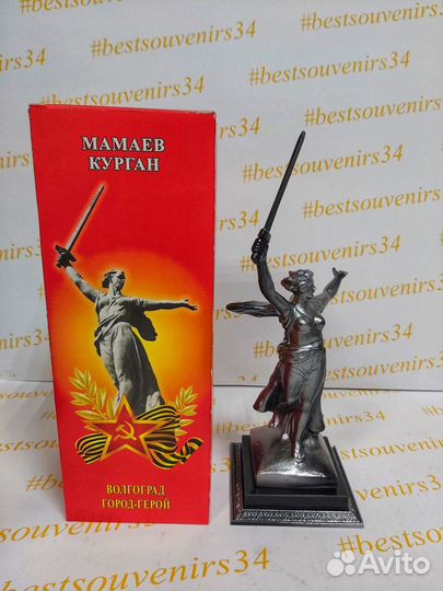 Статуэтка Родина-мать