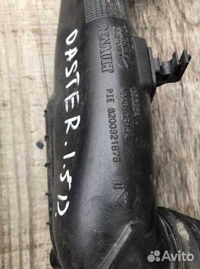 Патрубок Интеркулер Рено Дастер 1.9 K9K