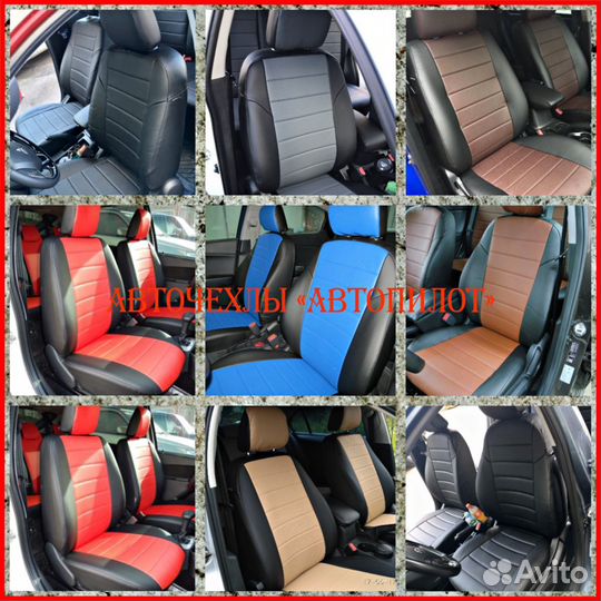 Чехлы Автопилот Mazda CX-5 1 из экокожи чёрно-крас