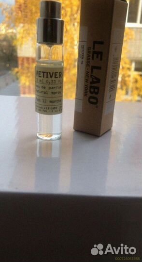 Туалетная вода LE labo Vetiver 46 10 мл пробник