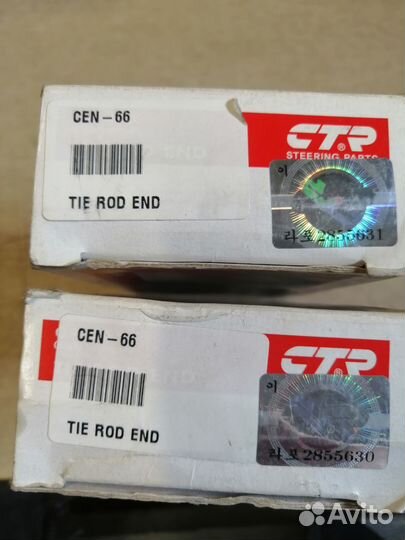 CTR CEN66 - Наконечник рулевой nissan Prairie 88