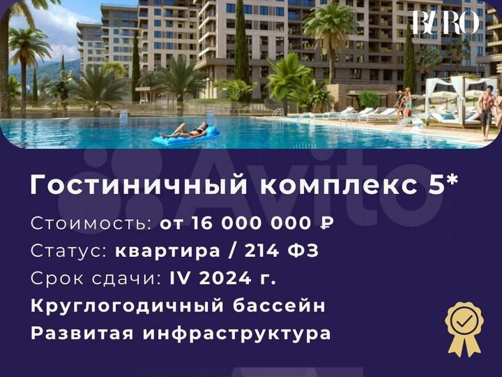 Апартаменты-студия, 25,4 м², 4/10 эт.