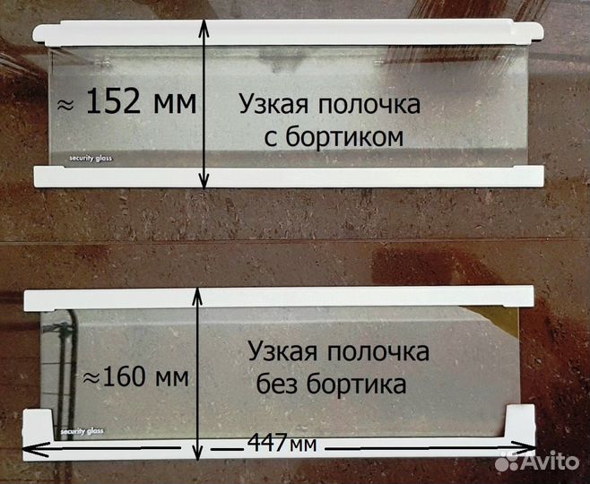 Полки - Холодильник Electrolux ERG29700