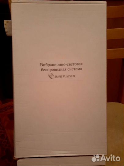 Сигнализатор звука
