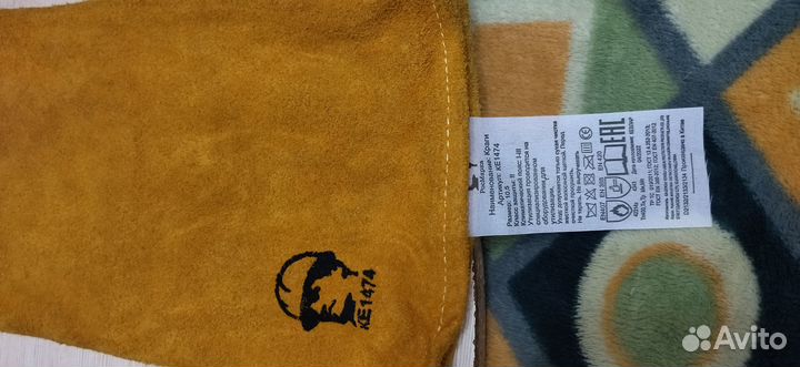 Краги сварочные