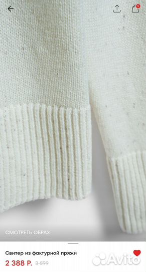 Джемпер женский Ostin