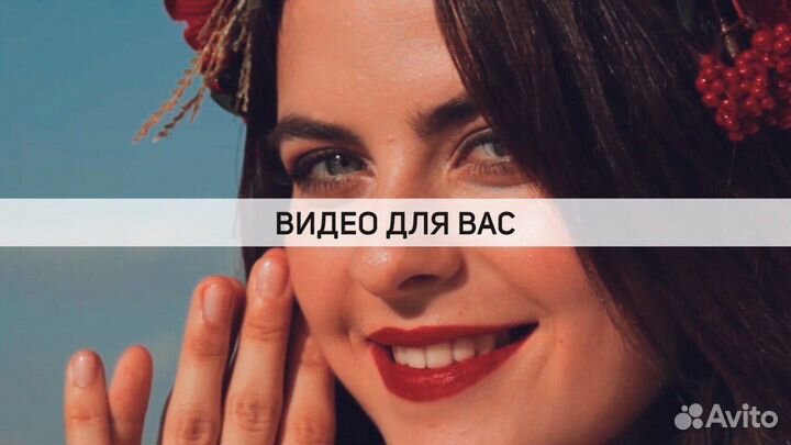 Видеооператор, видеограф, видеомонтажёр