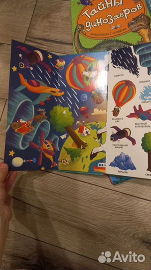 Детские книги (найди и покажи, с окошками) 5 штук