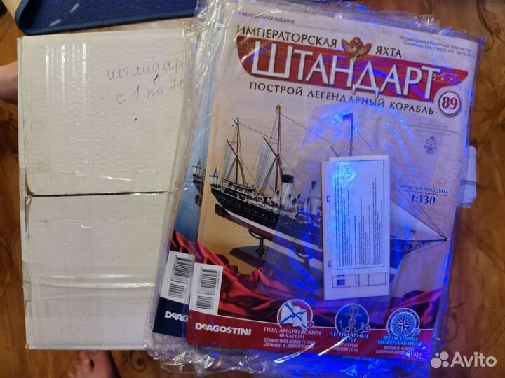 Сборная модель корабля 