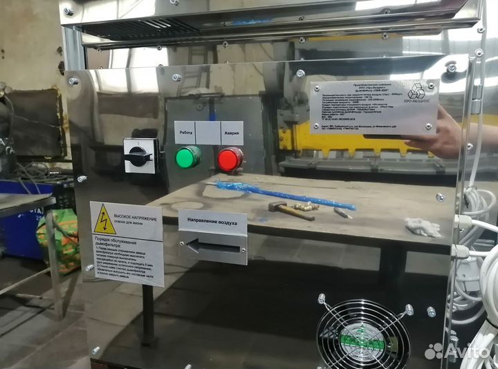 Дымофильтр Вытяжка с дымофильтром фильтр дыма