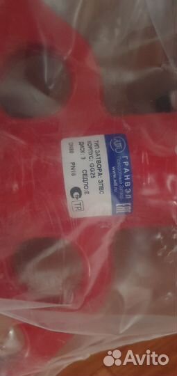 Затвор поворотный дисковый для газовой котельной