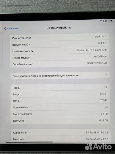 iPad Air 4 64 gb + Стилус + Клавиатура (ориг)