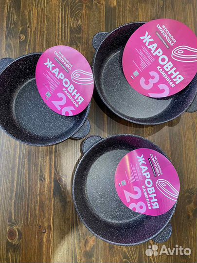 Сковорода жаровня (сотейник) диаметр26, 28 и 32 см