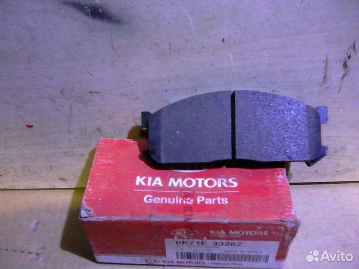 Колодки тормозные передние Kia Besta 1996-2003