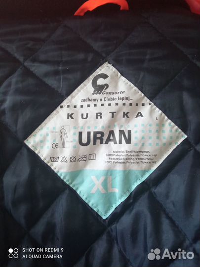 Куртка утепленная морская