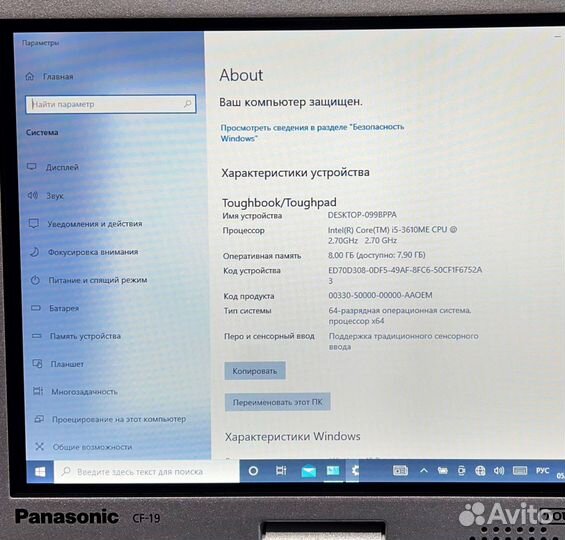 Panasonic трансформер CF-19 Mk8 140 часов