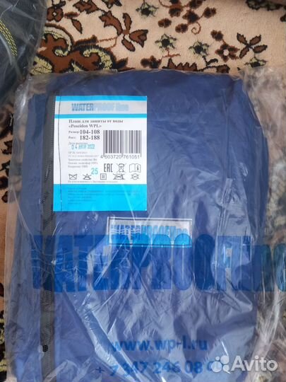 Рабочая спецодежда