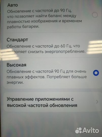 HONOR 90 Lite, 8/256 ГБ