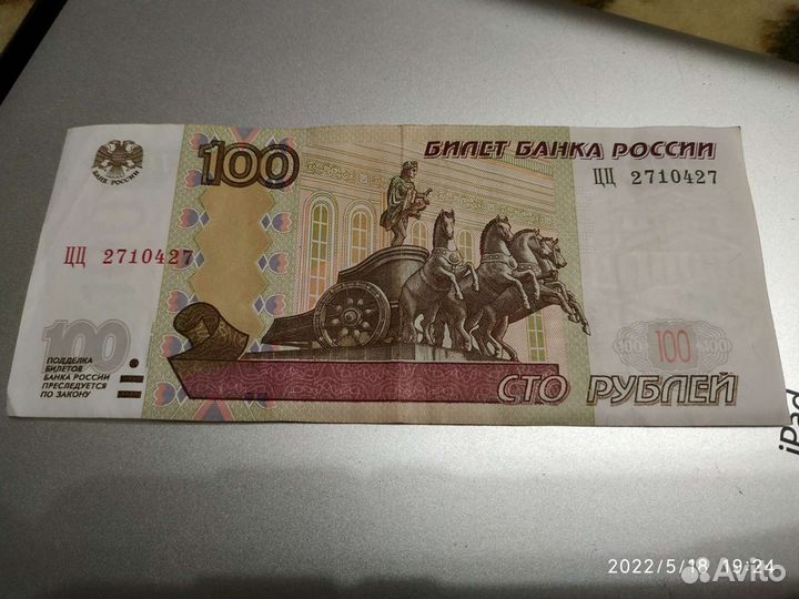 Экспериментальная серия