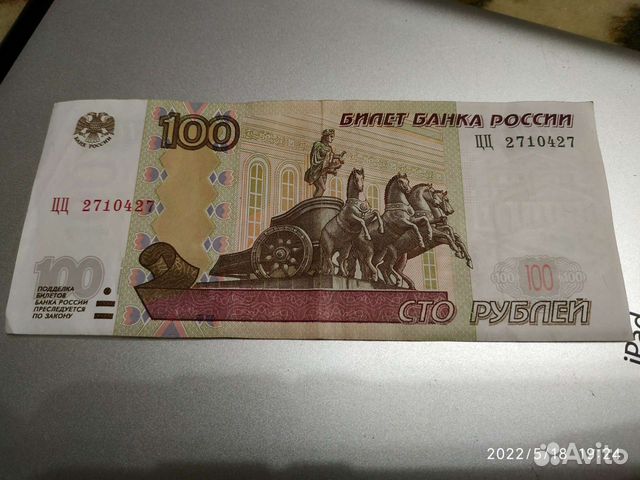 Экспериментальная серия