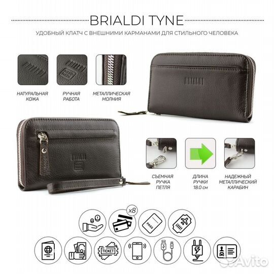 Мужской клатч brialdi Tyne relief brown