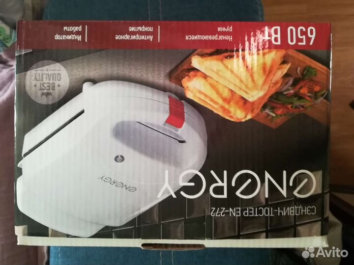 Сэндвич тостер energy