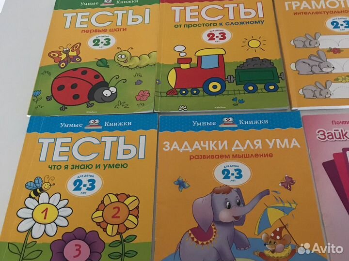 Книги для детей на возраст 2 года