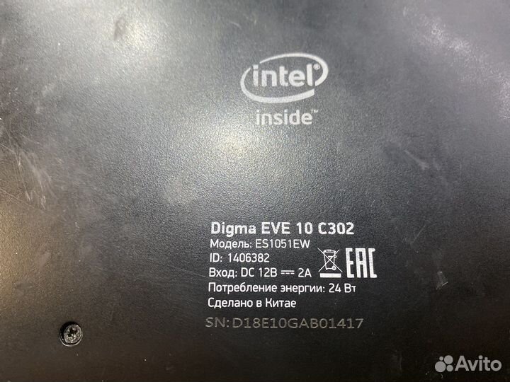 Ноутбук digma EVE 4ядра / 4gb