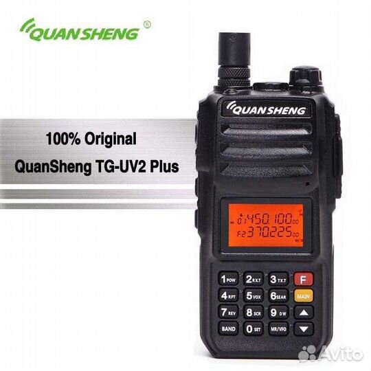 Рация quansheng TG-UV2 plus 10W