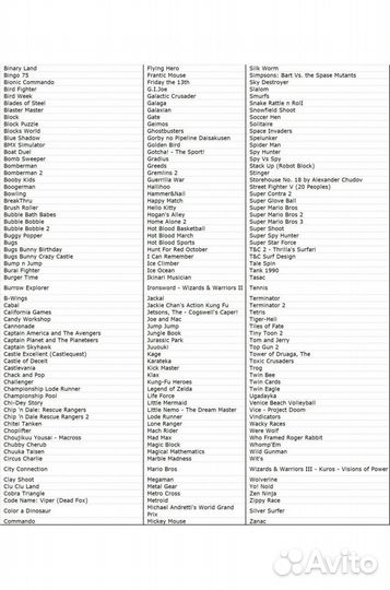 Денди 375 игр Мега Хиты Сборник игр на Dendy