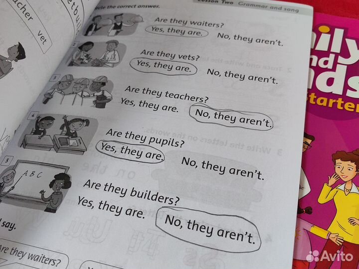 Учебные пособия