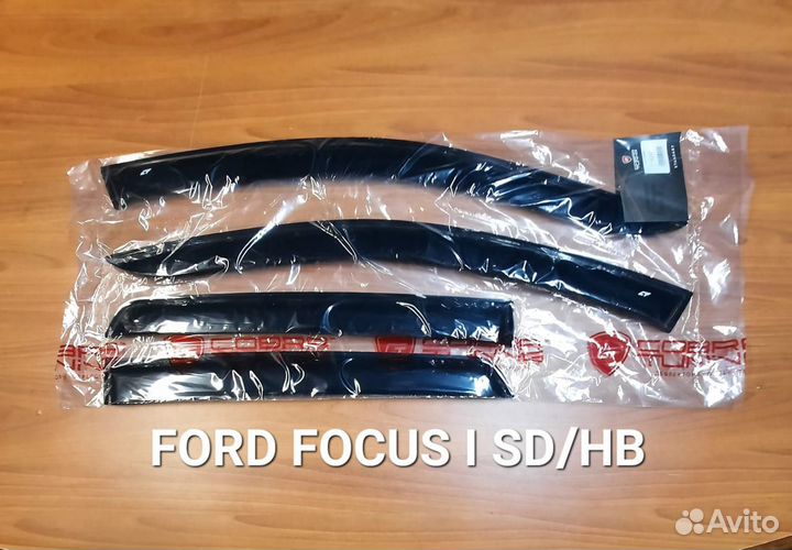 Дефлекторы клеющиеся Ford Focus l sd/hb 1998-2005