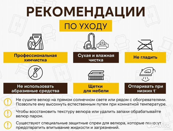 Диван в стиле лофт