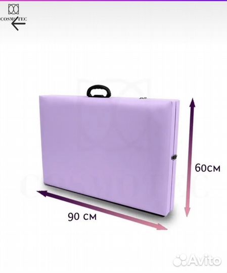 Массажный стол Кушетка. Стол. Кушетка складная